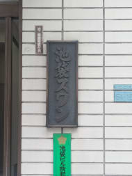 v20251017150707/fresh/building/J00100369358_7