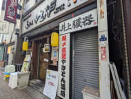 v20251017150707/fresh/building/J00100372299_7