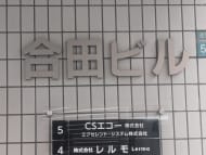 v20251017150707/fresh/building/J00100372506_11