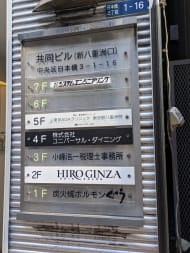 v20251017150707/fresh/building/J00100376473_67