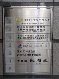 v20251017150707/fresh/building/J00100378323_67