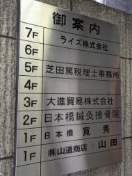 v20251017150707/fresh/building/J00100385317_67