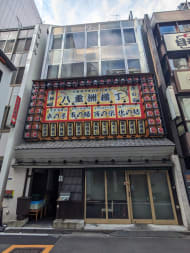 v20251017150707/fresh/building/J00100396228_12