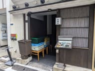 v20251017150707/fresh/building/J00100396228_16