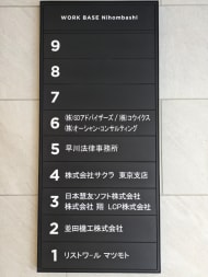 v20251017150707/fresh/building/J00100433926_67