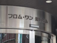 v20251018150606/fresh/building/J00100369613_8
