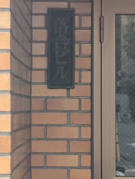 v20251018150606/fresh/building/J00100371475_8
