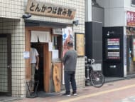 v20251018150606/fresh/building/J00100371520_6