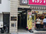v20251018150606/fresh/building/J00100371521_3