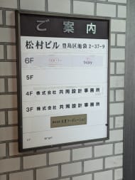 v20251018150606/fresh/building/J00100372445_67
