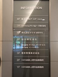 v20251018150606/fresh/building/J00100389827_67