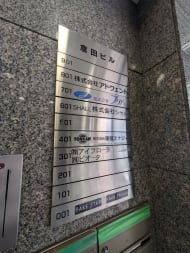 v20251018150606/fresh/building/J00100390802_67