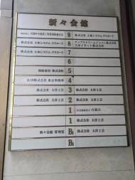 v20251018150606/fresh/building/J00100392583_67