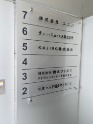 v20251018150606/fresh/building/J00100394955_67