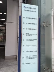 v20251019150703/fresh/building/J00100358329_67