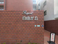 v20251019150703/fresh/building/J00100364854_8