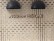 v20251019150703/fresh/building/J00100368030_8