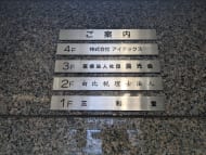 v20251019150703/fresh/building/J00100374527_67