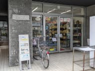 v20251019150703/fresh/building/J00100381208_14
