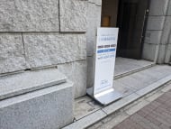 v20251019150703/fresh/building/J00100385510_10
