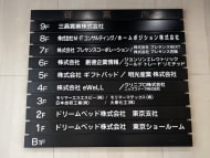 v20251019150703/fresh/building/J00100385580_67