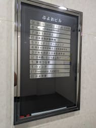 v20251019150703/fresh/building/J00100386368_67