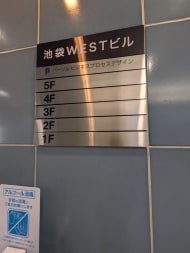 v20251019150703/fresh/building/J00100395363_67
