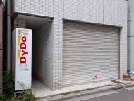 v20251019150703/fresh/building/J00100402381_9
