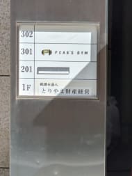 v20251019150703/fresh/building/J00100405422_67