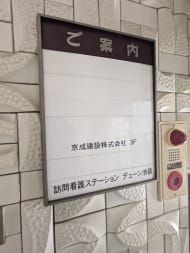 v20251019150703/fresh/building/J00100415359_67