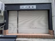 v20251019150703/fresh/building/J00100425635_8