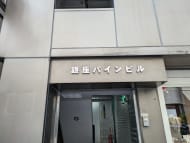 v20251020150704/fresh/building/J00100376381_11
