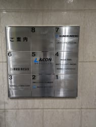 v20251020150704/fresh/building/J00100380857_15