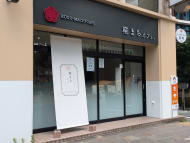 v20251020150704/fresh/building/J00100383886_8