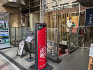 v20251020150704/fresh/building/J00100390520_17