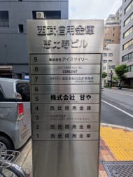 v20251020150704/fresh/building/J00100391828_67