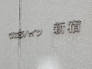 v20251020150704/fresh/building/J00100405234_8