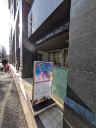 v20251020150704/fresh/building/J00100464763_7