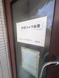 v20251020150704/fresh/building/J00100480391_7