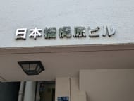 v20251021150805/fresh/building/J00100383314_12
