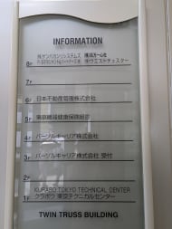 v20251021150805/fresh/building/J00100389942_67