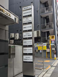 v20251022150707/fresh/building/J00100357248_67
