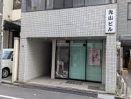 v20251022150707/fresh/building/J00100361172_11