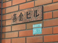 v20251022150707/fresh/building/J00100367334_10