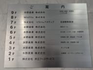 v20251022150707/fresh/building/J00100367897_67