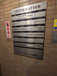 v20251022150707/fresh/building/J00100370772_67