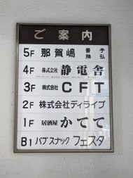 v20251022150707/fresh/building/J00100374363_67