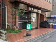 v20251022150707/fresh/building/J00100375287_9