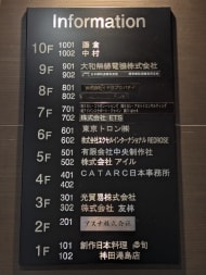 v20251022150707/fresh/building/J00100379187_67