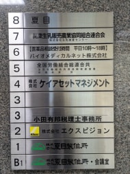 v20251022150707/fresh/building/J00100379188_67